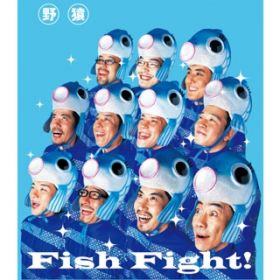 Fish Fight! / 쉎