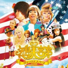 Ao - e THE MOVIE MUSIC ALBUM / e