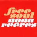 Ao - free soul / NONA REEVES