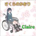 Ao - ̂ / Claire