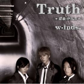 Ao - Truth`Ō̐^`^New World(B) / w-indsD