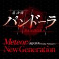 Meteor^New Generation