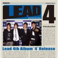 Ao - 4 / Lead