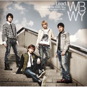 Ao - Wanna Be With You(B) / Lead