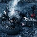 Revive `rpss`