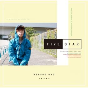 Ao - FIVE STAR / 쌫
