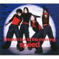 Ao - Breakin' out to the morning / SPEED