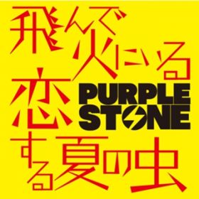 LET US GO ON / Purple Stone