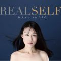 Ao - Real Self / {^R
