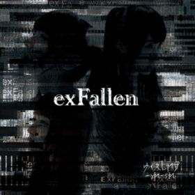 Ao - exFallen / 䂭ꂸÂ