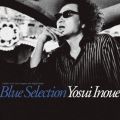 Ao - Blue Selection (Remastered 2018) / z