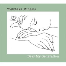 Ao - Dear My Generation / F