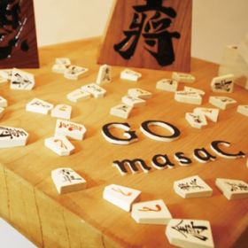 Ao - GO / masaC