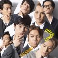 Ao - Office Love / SOLIDEMO
