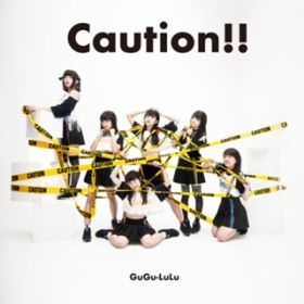 Ao - Caution!! / O[O[