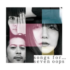 Ao - songs forDDD / seven oops