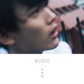 Ao - WHITE (Instrumental) / D