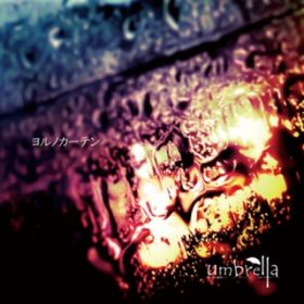 Ao - mJ[e / umbrella