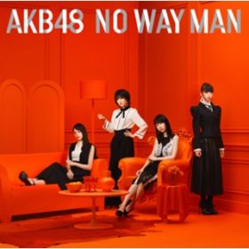 Ao - NO WAY MAN Type E / AKB48