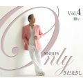 Ao - Only SINGLES `܂VORNV` VolD4 / ܂