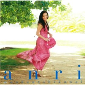 Ao - ߂Ȃ`anri 30th anniversary edition` / Ǘ
