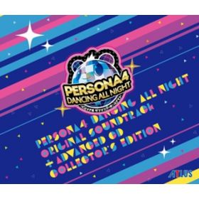 Reach Out To The Truth (Dancing on PERSONA STAGE) / cuq