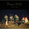 Ao - Dragon Night / SEKAI NO OWARI