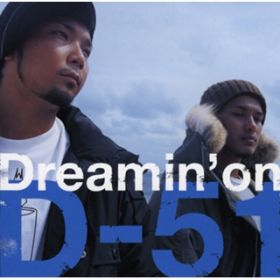 Dreamin' on -Back Track- / D-51