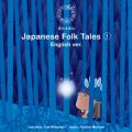 OTO-EHON Japanese Folk Tales (1) (English verD)