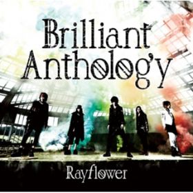 introduction / Rayflower