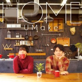 Ao - HOME / UMake