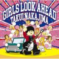 Ao - GIRLS LOOK AHEAD(Special Edition) / 
