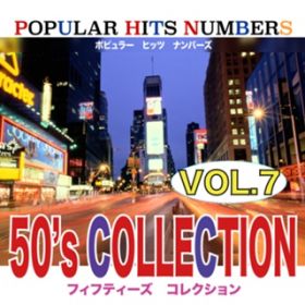 Ao - POPULAR HITS NUMBERS VOL7 50's COLLECTION / Various Artists