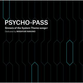 All Alone With You - Remixed by V (PSYCHO-PASS SS CaseD2 ED verD) / EGOIST