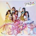 SPR5̋/VO - With Your Breath -TV size-