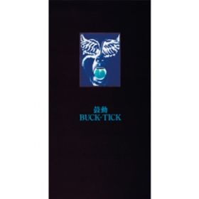 Ao - ۓ / BUCK-TICK