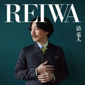 Ao - REIWA /  l
