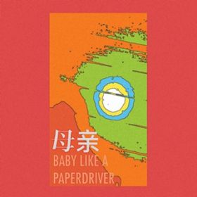 Ao - BABY LIKE A PAPERDRIVER / Mom