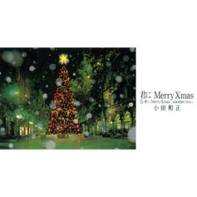 NMerry Xmas -another mix- / c a