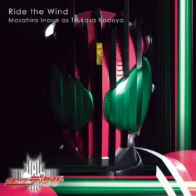Ao - Ride the Wind /  m(CVD㐳)