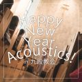 Happy New Year Acoustics! IN i 2018D01D27