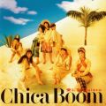 Ao - Te Quiero ` CHICA BOOM II ` / Chica Boom