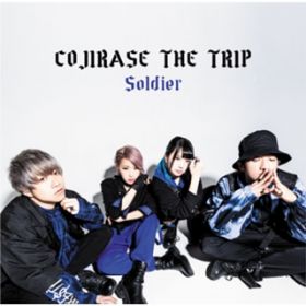 Ao - Soldier / COJIRASE THE TRIP