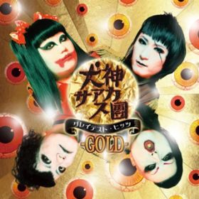 Ao - OCeXgEqbc -GOLD- / _TAJX