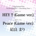 Ao - HEY !! (Game verD)^Peace(Game verD) / ǂ܂