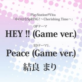 Peace (Game verD) / ǂ܂