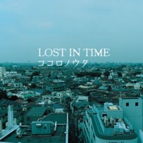 RRmE^ / LOST IN TIME