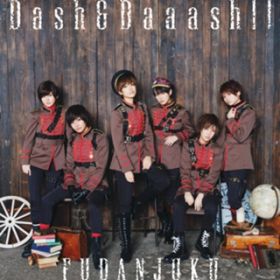 DashDaaash!!(TV Size) / jm