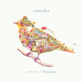 Ao - CR[ ^ Traveling / sumika