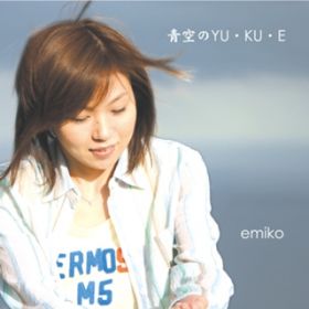 toward evening (Instrumental) / emiko